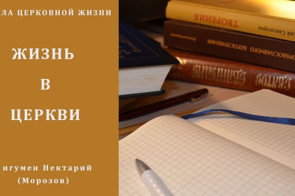 Kraken сайт tor
