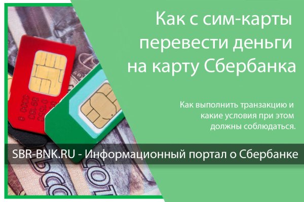 Через какой браузер зайти на кракен