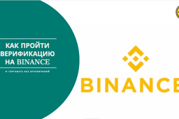 Что такое кракен тор
