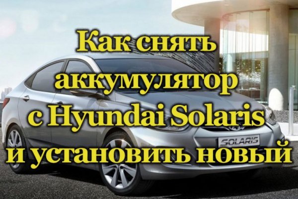 Как зайти в кракен с айфона