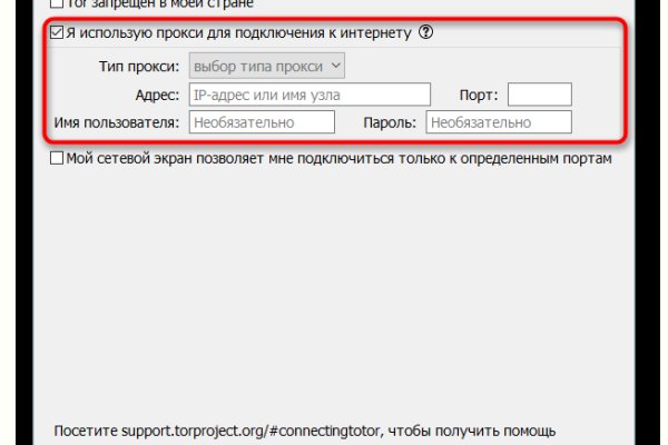 Оригинальный сайт кракен