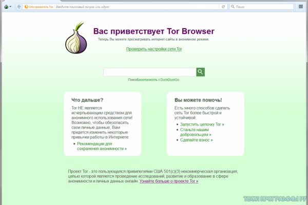 Какая ссылка на кракен