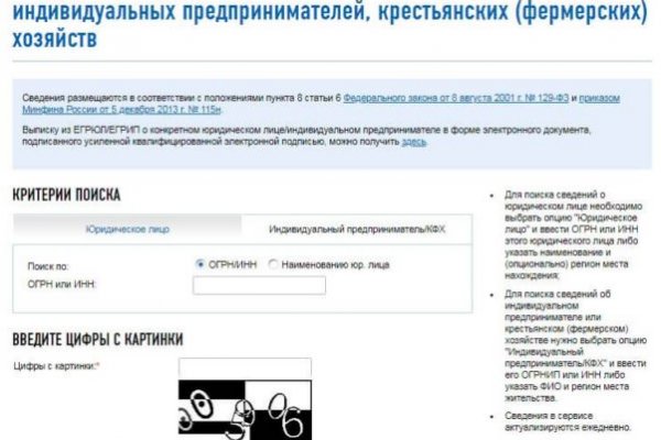 Kraken market ссылка