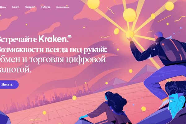 Кракен ссылка новая