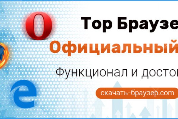 Кракен даркнет зайти