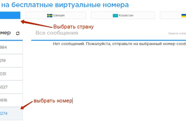 Кракен маркетплейс зайти