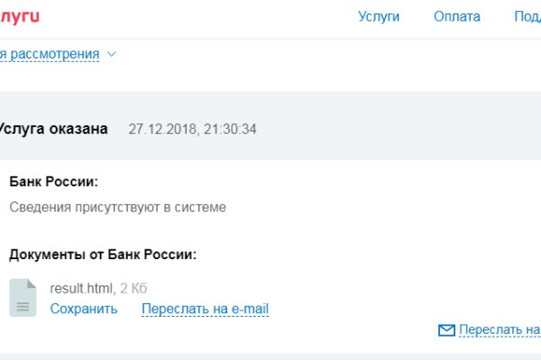 Kraken это современный маркетплейс