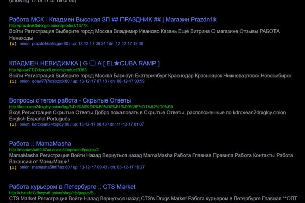 Ссылка для входа на сайт kraken