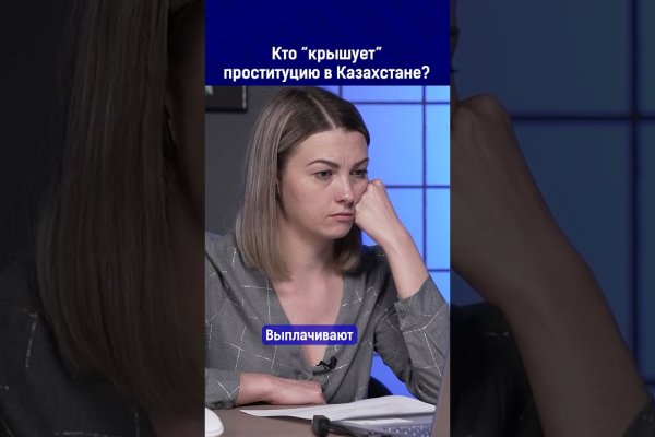 Пополнить кошелек кракен