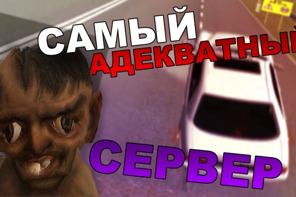Актуальный домен кракена