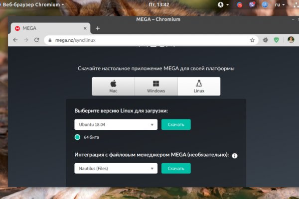 Кракен даркнет слушать