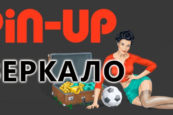 Короткая ссылка на кракен