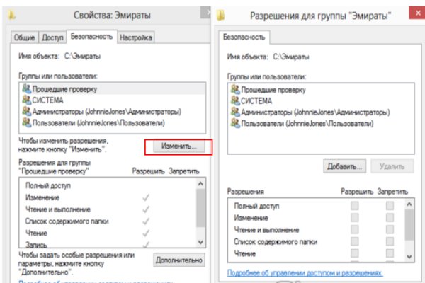 Кракен зеркало сайта