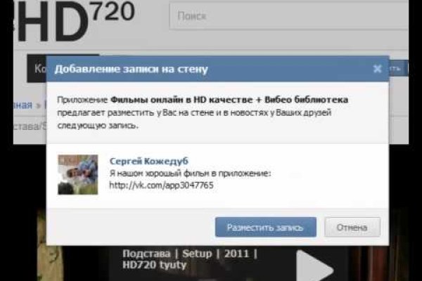 Ссылка кракен через тор