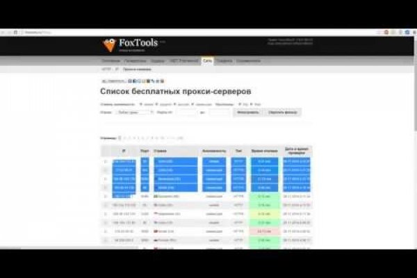 Кракен мага