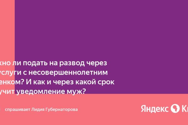 Картинка кракен маркетплейс