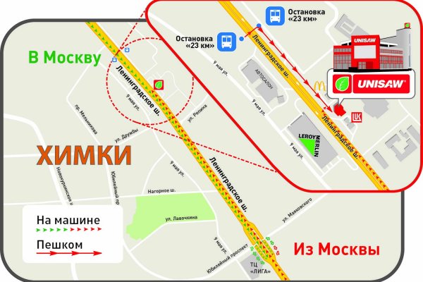 Как зайти в кракен через айфон