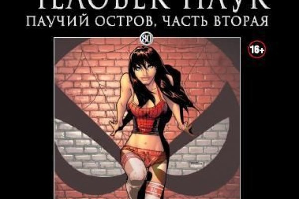 Кракен даркнет текст