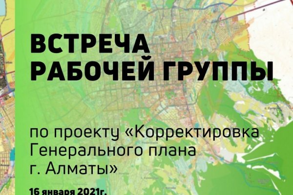 Кракен маркетплейс это