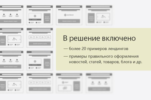 Вход в кракен даркнет