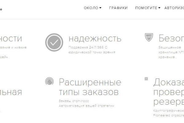 Kraken tor link