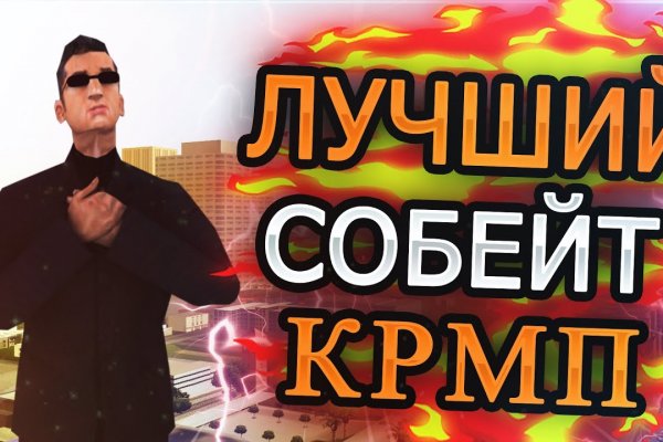 Кракен оф ссылка