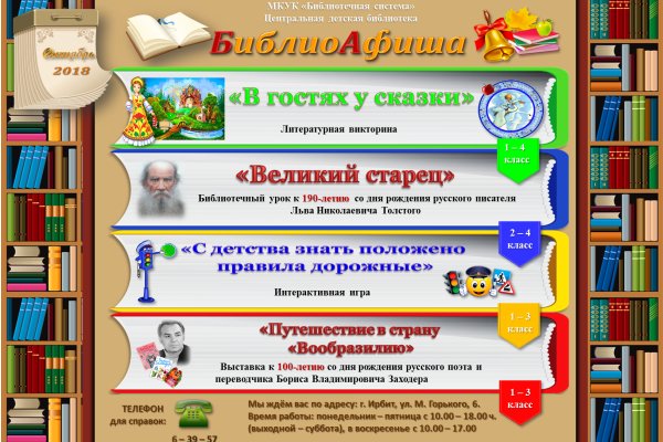 Кракен это современный даркнет