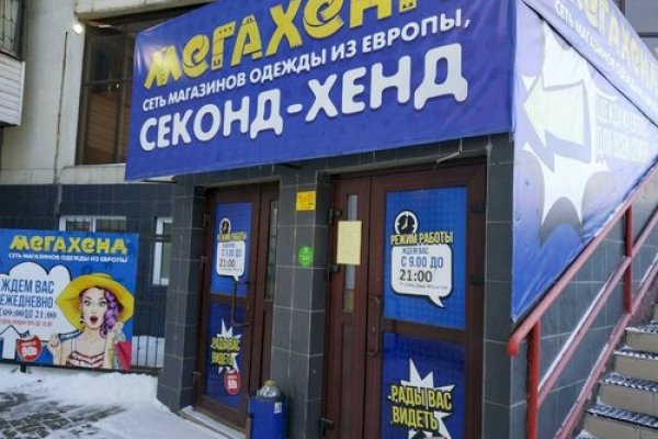 Kraken 13at сайт