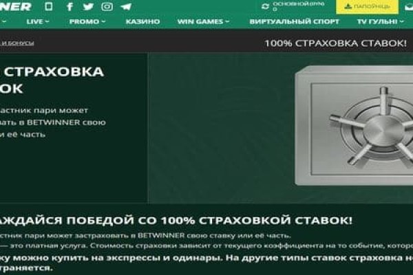 Кракен наркокортель