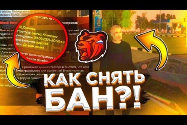 Ссылки мега кракен
