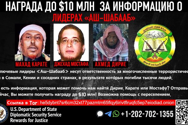 Кракен перейти