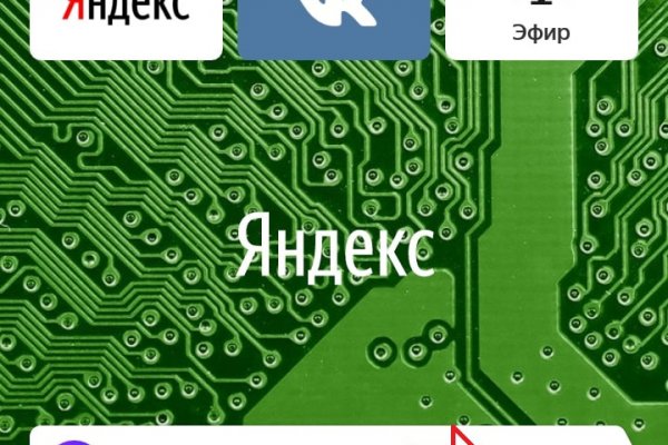 Кракен kr2web in что это