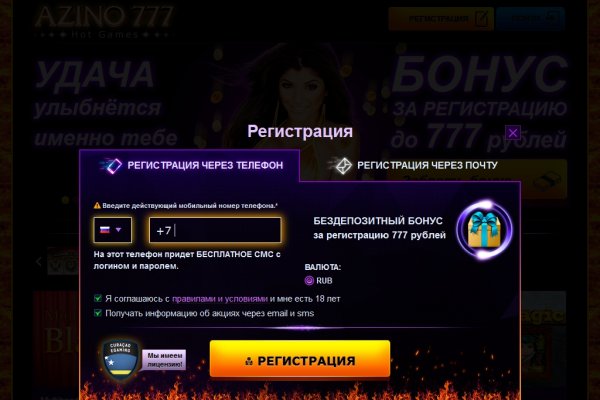 Как зайти на кракен kr2web in