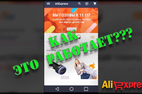 Kraken зеркало kr2web in