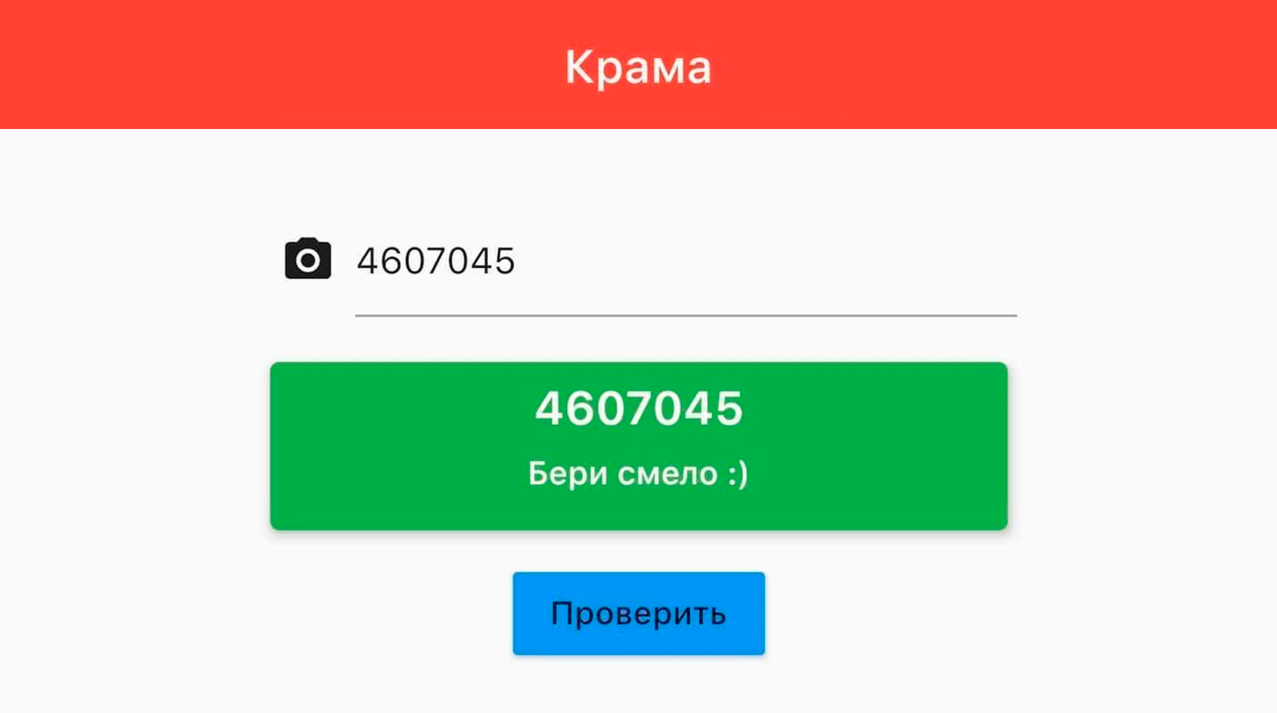 Кракен ссылка зайти