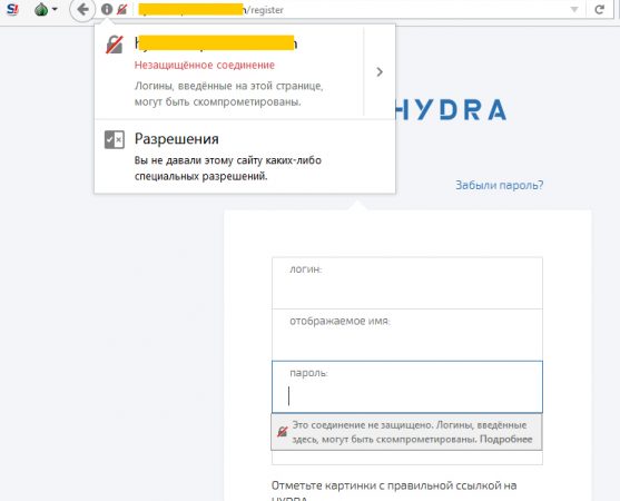 Как зайти в кракен через айфон