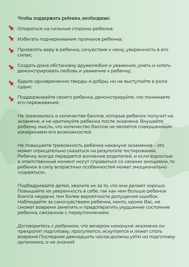 Как зайти на кракен через айфон