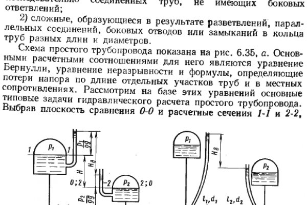 Mega darknet ссылка